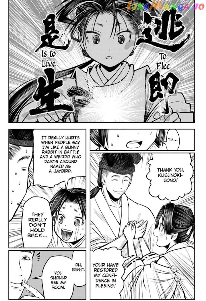 The Elusive Samurai Chapter 55 image 13_optimized